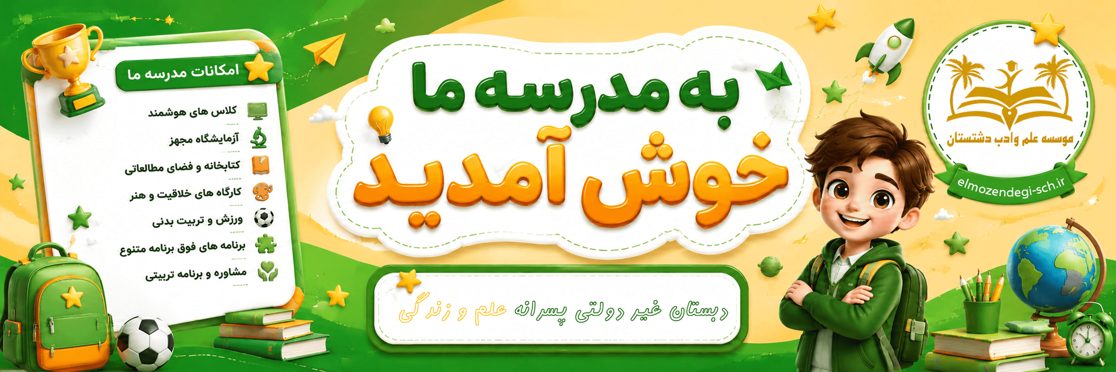 تصویر اسلایدر