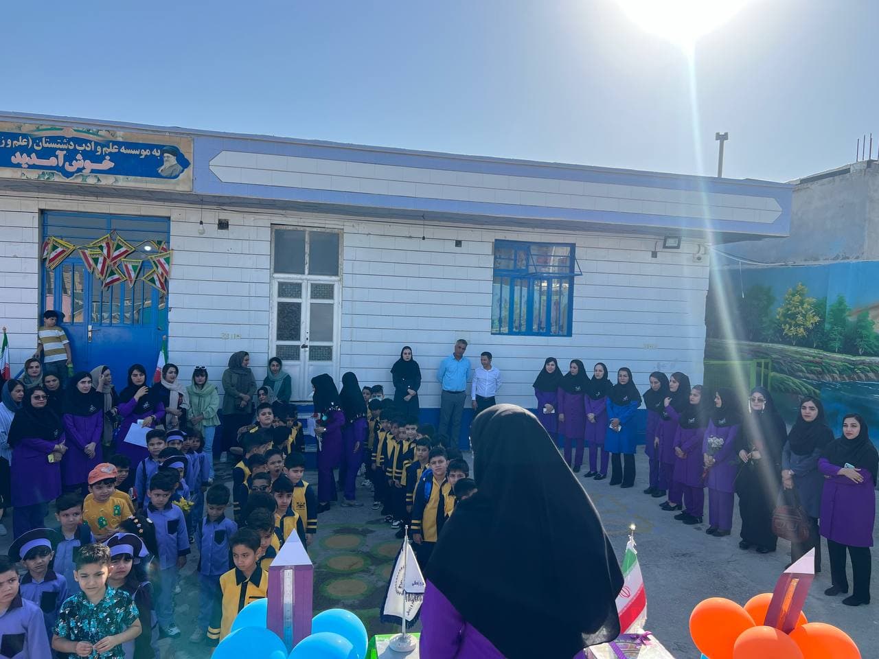 دبستان غیر دولتی پسرانه علم و زندگی