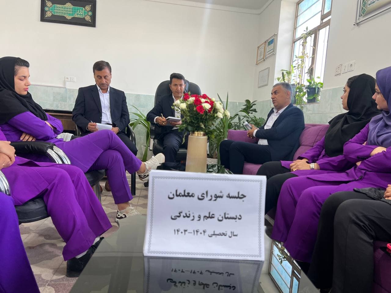 دبستان غیر دولتی پسرانه علم و زندگی