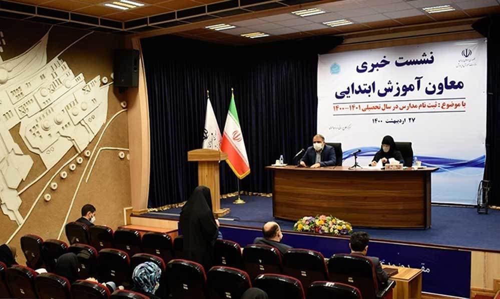 برنامه کلاس اول