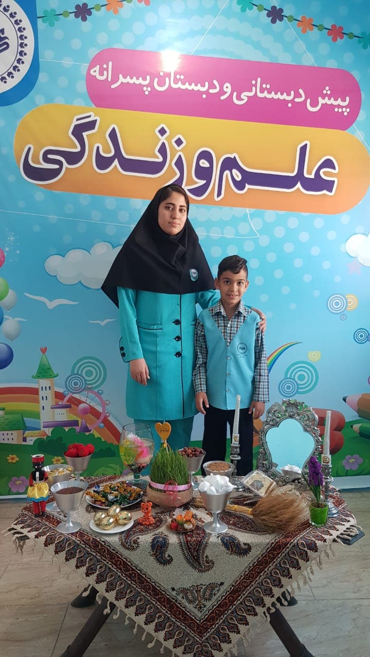 خانم فاطمه اژدری